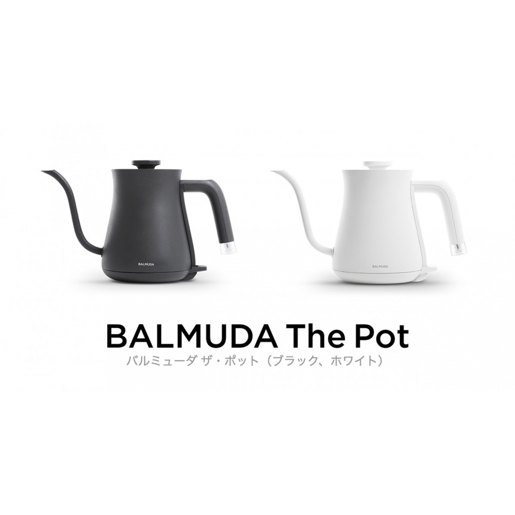 竭力萊姆】全新日本BALMUDA The Pot K07A 百慕達手沖壺電熱水壺快煮壺