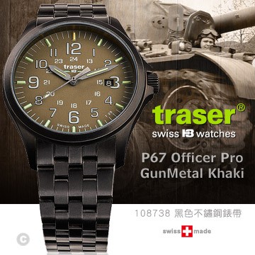 Traser officer pro deals gunmetal black