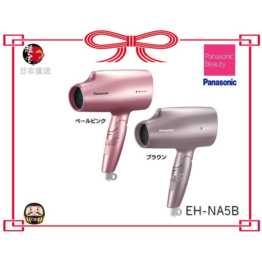 S【日本直送☆】PANASONIC 奈米離子吹風機2019年9月新EH-NA5B 電壓簡單