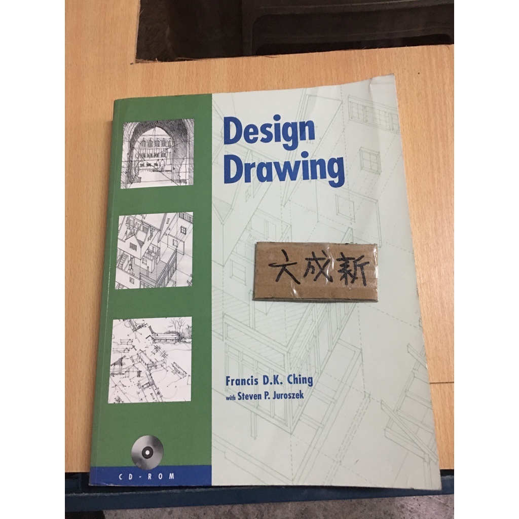 Design Drawing / Francis D.K. Ghing /設計圖學 | 蝦皮購物