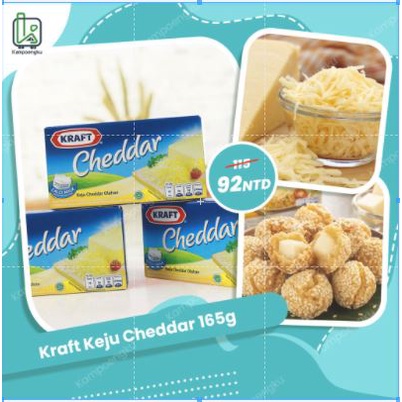 切達起司 起司 Kraft Cheddar Cheese Prochiz Cheddar Keju | 蝦皮購物