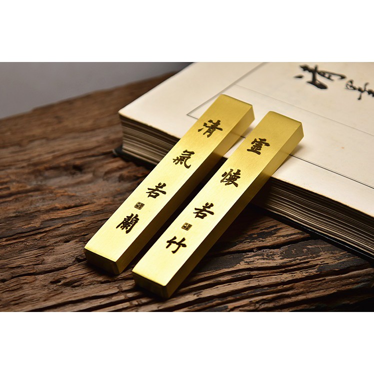 文房四宝  文鎮  銅鎮尺 書房用品  紙圧尺 鎮尺