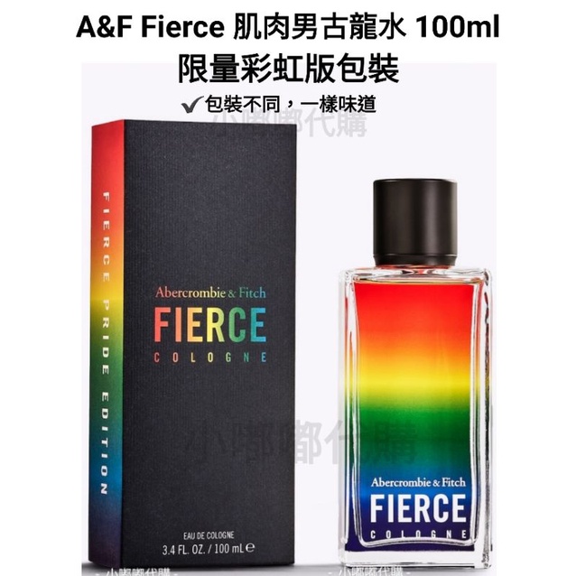 Fitch 200ml & FIERCE Abercrombie 香水(男性用)