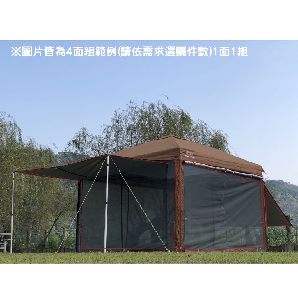 【MUSTGO】客廳帳專用銀膠雙層邊布 邊布 咖啡色 防水 防曬 防蚊 一面一組 (不含客廳帳) | 蝦皮購物