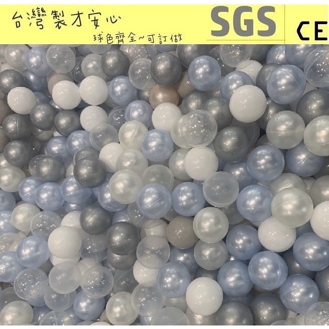 球屋王國 台灣製~加厚7公分遊戲彩球~球池球~50顆 海洋球~波波球~親子餐廳美球精選混色2 | 蝦皮購物