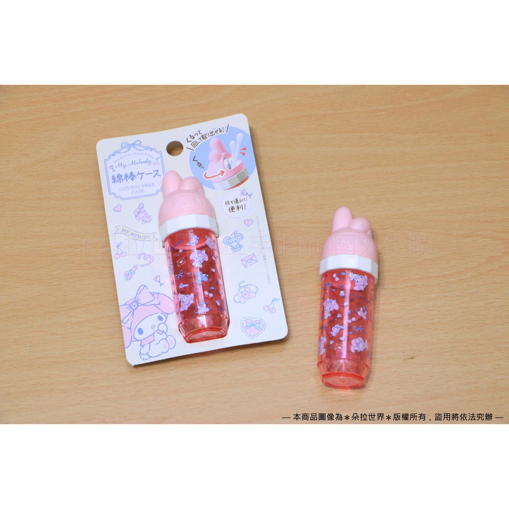 日本 三麗鷗Sanrio 美樂蒂Melody 凱蒂貓Hello Kitty 棉花棒盒 Cotton Swab Case 蝦皮購物