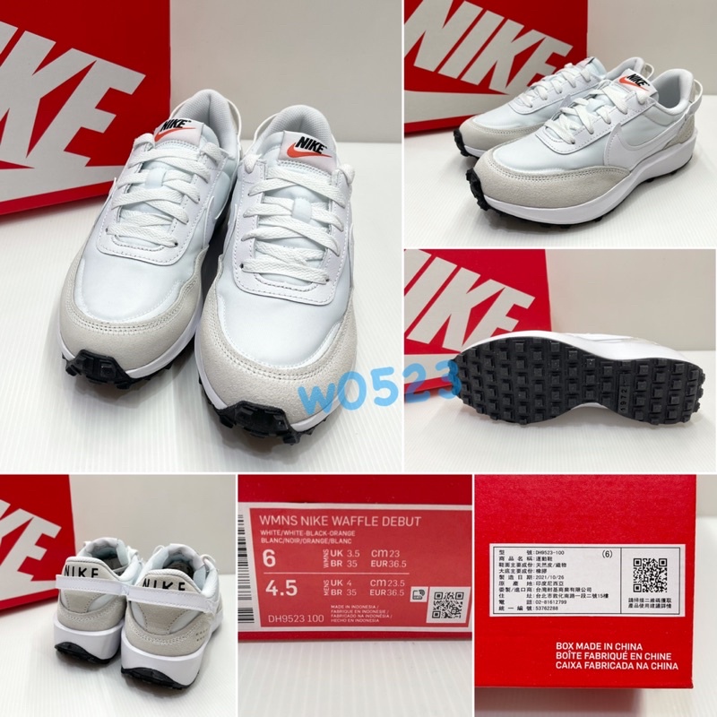 男女現貨NIKE 休閒鞋WAFFLE DEBUT DH9522-103 DH9523-002 100 102 004