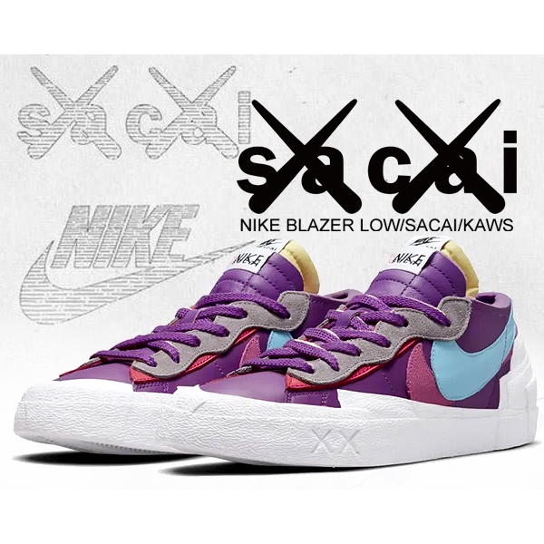 現貨有發票KAWS X SACAI X NIKE BLAZER 紫色DM7901-500 purple | 蝦皮購物