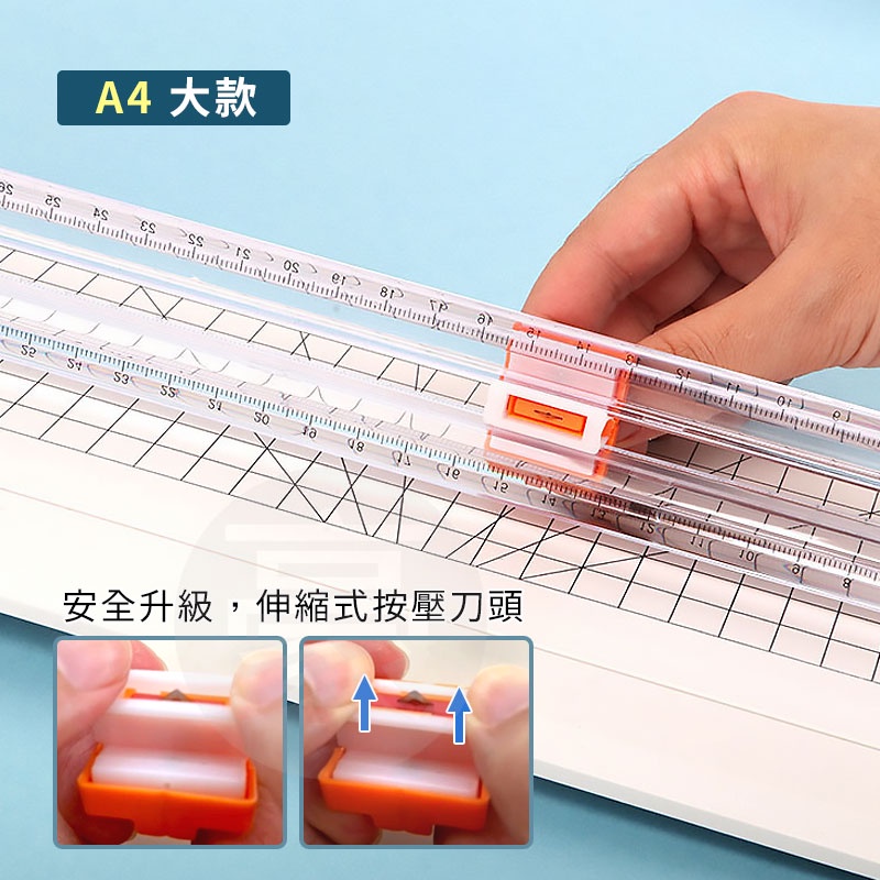 豪邁福利社》便攜式裁紙機 A4美工裁紙刀 雙向輕便裁紙機 雙向裁紙器 切紙機 美術用品 裁切器 切紙器 | 蝦皮購物