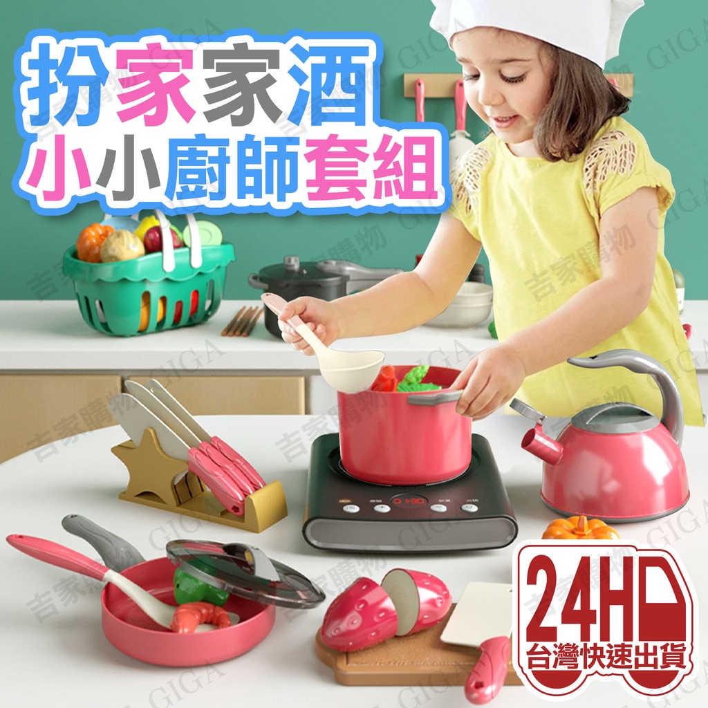 台灣現貨 家家酒 迷你 仿真 袖珍 食玩 家家酒玩具 扮家家酒 模型 微縮 擬真 煮飯 迷你家家酒 兒童 玩具 | 蝦皮購物