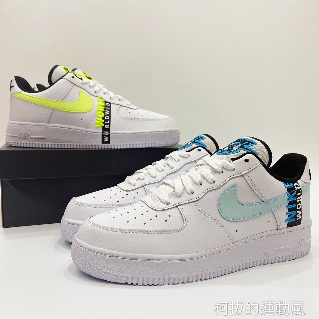 柯拔Nike Air Force 1 07 LV8 CK6924-100 藍101 黃AF1 休閒鞋