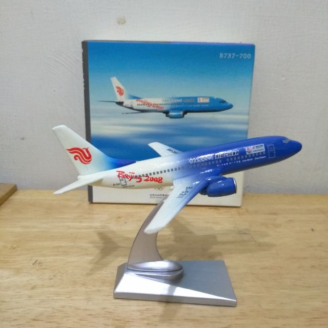AIR CHINA 中国国際航空 B737-700 1/400 特別塗装機 - メルカリ
