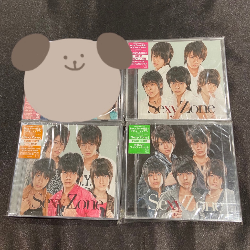 ネット買付 SexyZone CD&DVD - 音楽