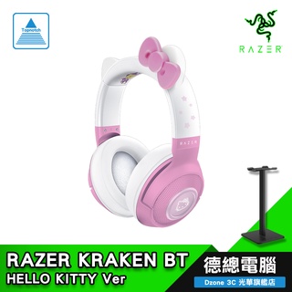 雷蛇Razer Kraken Kitty Quartz 北海巨妖粉晶發光貓耳BT 藍芽耳機Hello