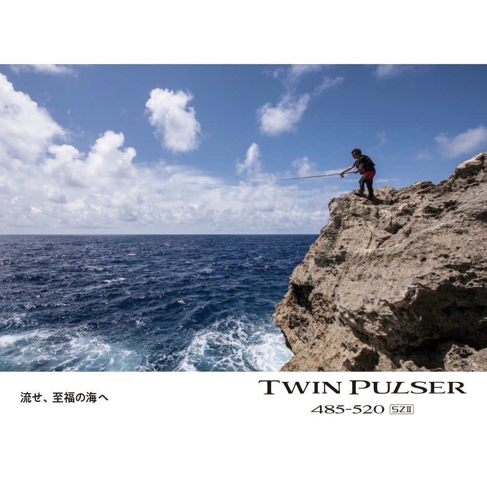 嘉嘉釣具》SHIMANO TWIN PULSER SZⅡ SZ2 磯釣竿海釣| 蝦皮購物 嘉嘉釣具》SHIMANO TWIN PULSER SZⅡ SZ2 磯釣竿海釣| 蝦皮購物