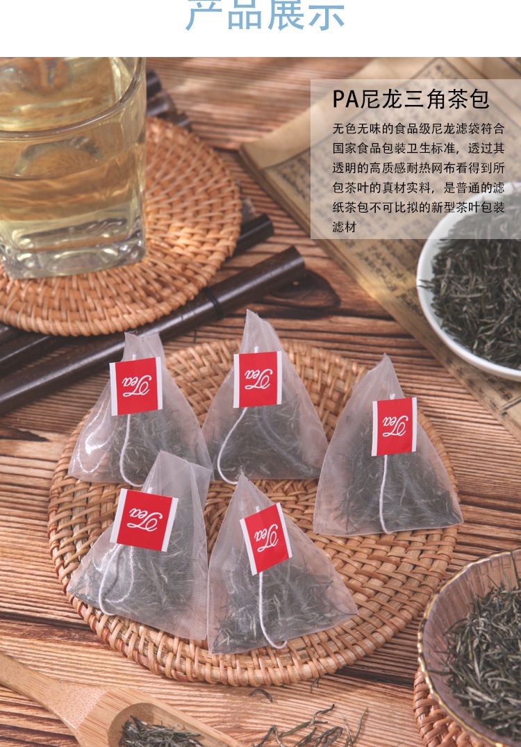 冷泡茶袋 三角茶包 一次性茶包袋 花茶袋泡茶過濾水果茶包100入 | 蝦皮購物