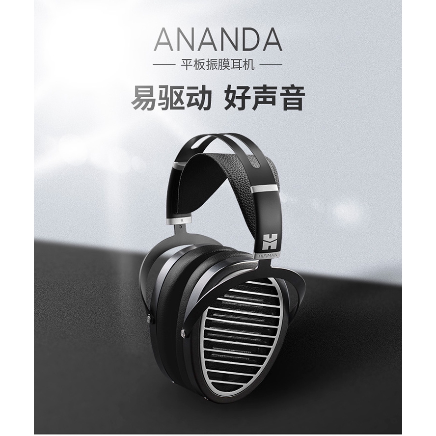 Hifiman ANANDA新版隱形磁鐵頭戴式耳機hifi發燒耳罩式遊戲耳機| 蝦皮購物