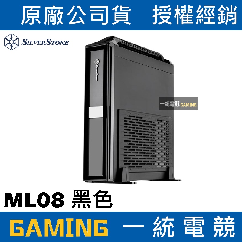 Milo ml08 on sale