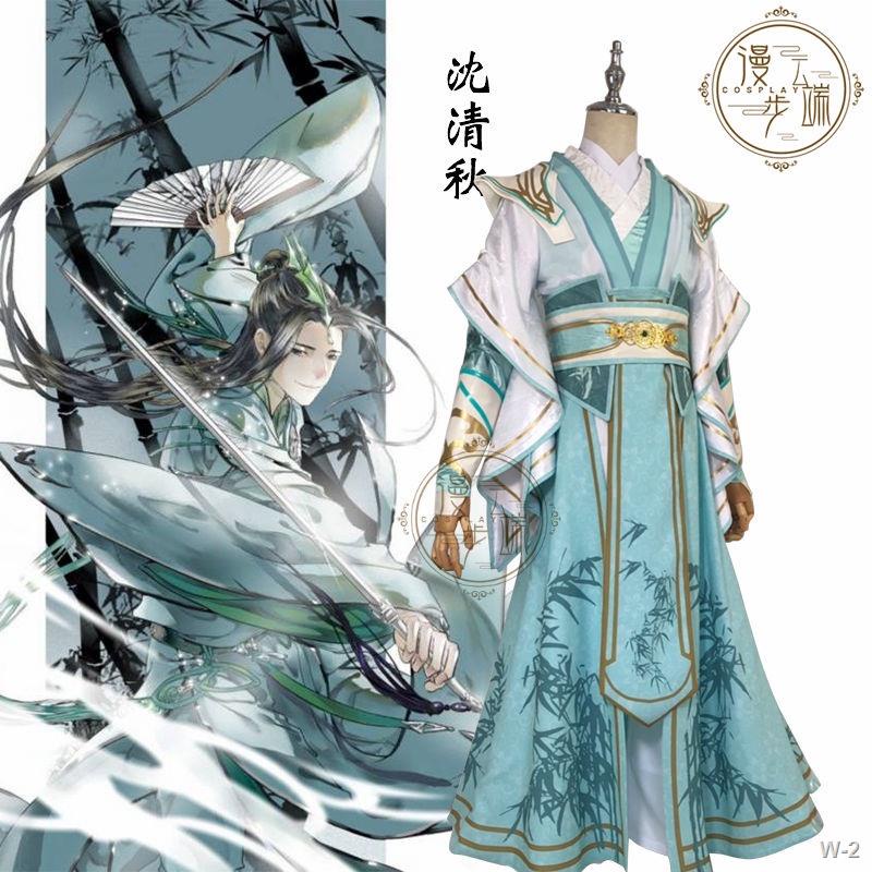 ☊【限時熱銷】 人渣反派自救系統cosplay服沈垣沈清秋cos服男古著漢服周邊包郵表演服裝| 蝦皮購物