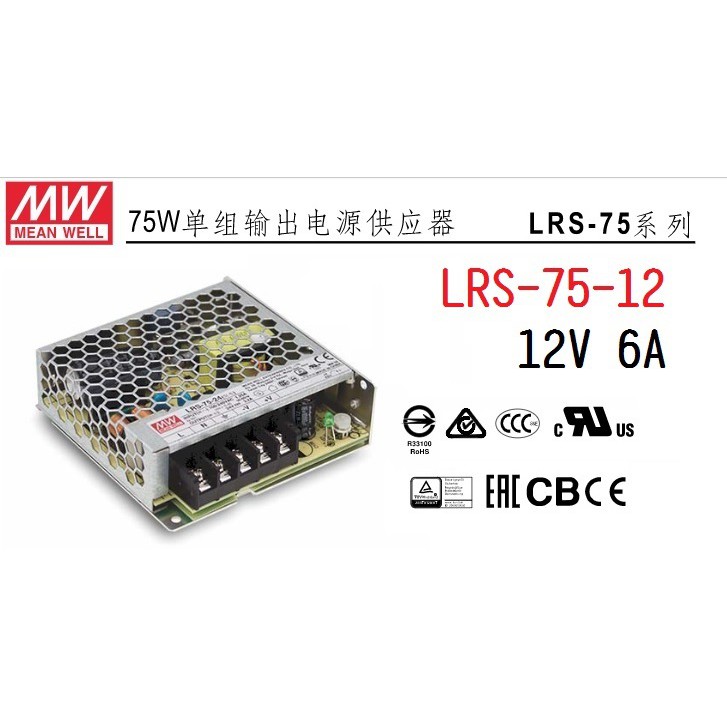 Amazon | MEAN WELL RPD 75W 5V/12V スイッチング電源，RPD-75A