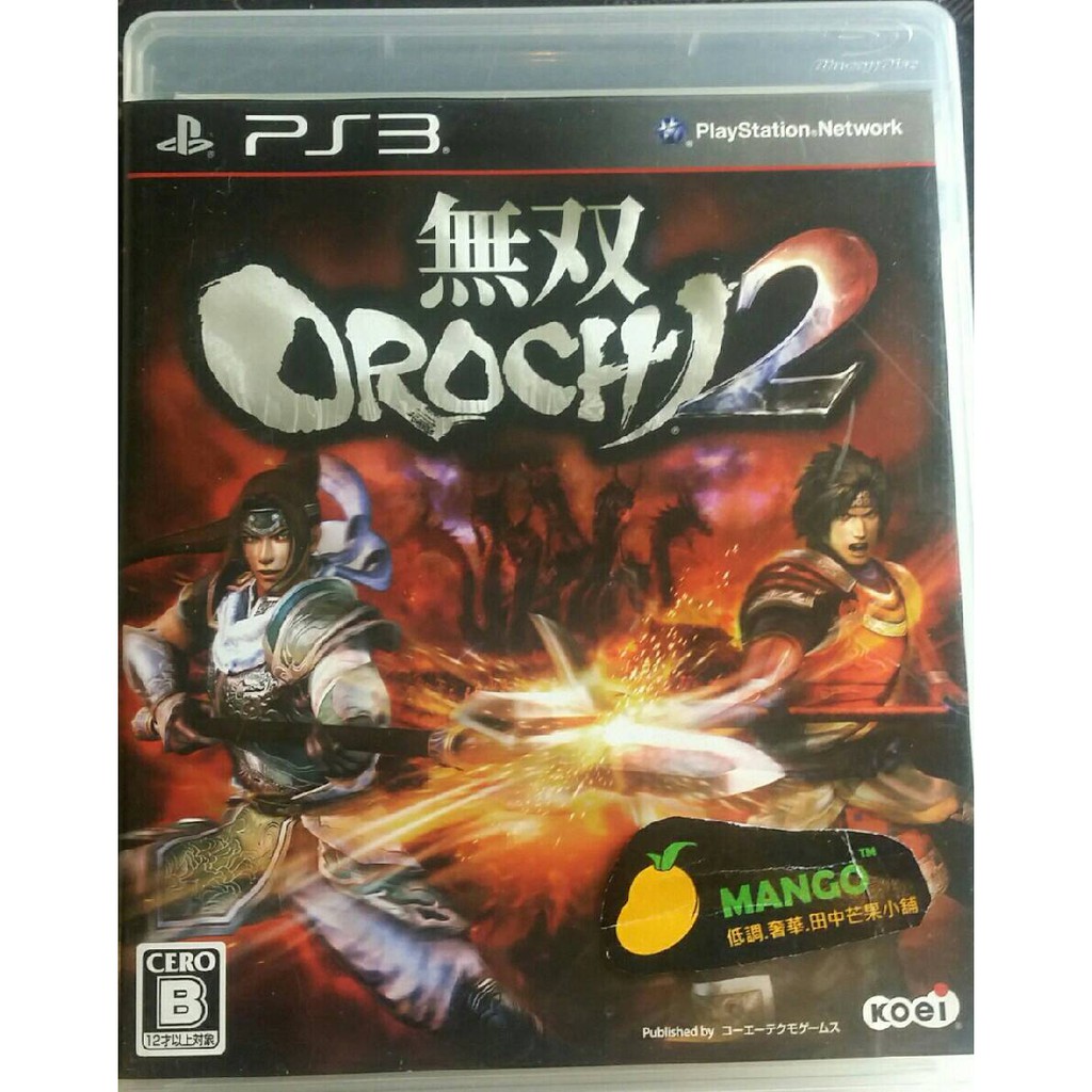 【無雙 OROCHI 2蛇魔無雙 2 日文版】 PS3二手遊戲 片