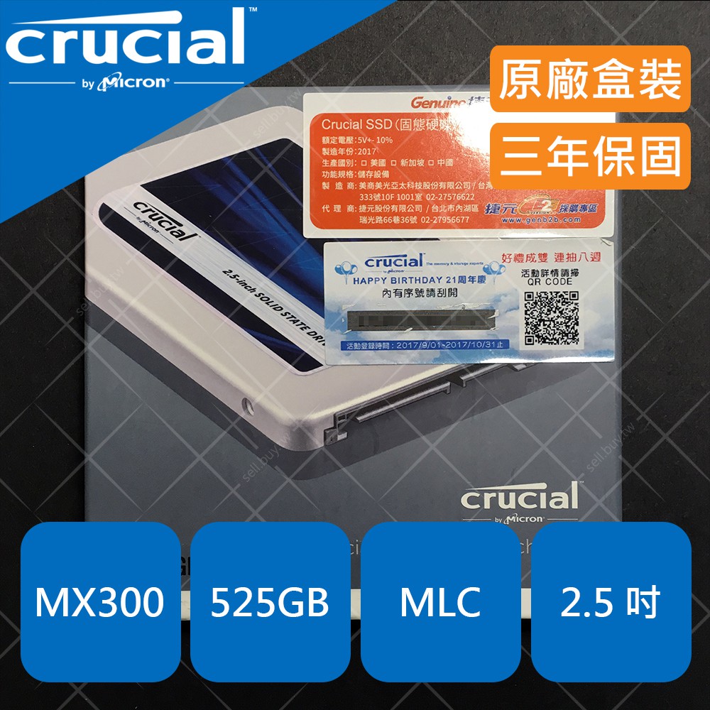 Micron Crucial MX300 MLC SSD 525GB MX 300 525G 500G 512G