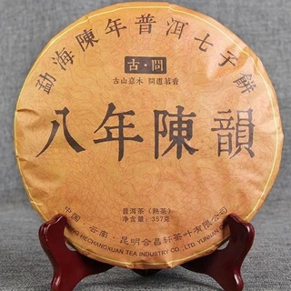 七子茶餅- 優惠推薦- 2025年7月| 蝦皮購物台灣