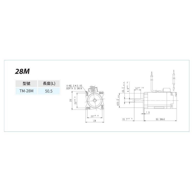 HPtec (T-Servo-ST-28M) 馬達驅動器組 | 蝦皮購物