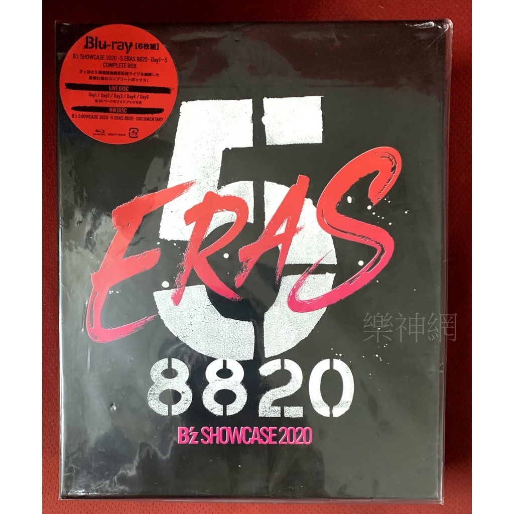 B'Z BZ SHOWCASE 2020 5 ERAS 8820 Day1~5 COMPLETE BOX 日版藍光BD