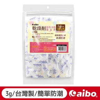 aibo 3公克 手作烘焙食品 玻璃紙乾燥劑 【現貨】台灣製造 340g/袋 乾燥劑 烘焙 除濕 食品乾燥劑 吸濕