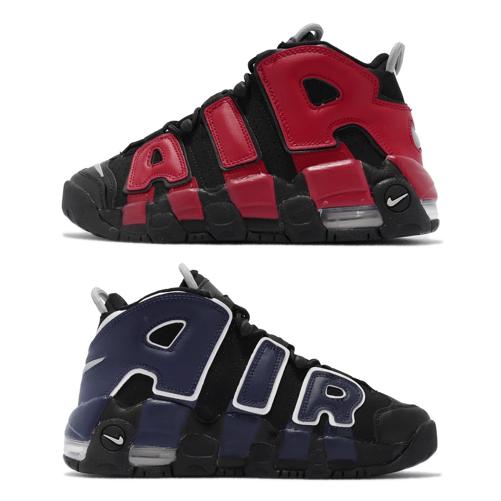 nike air more uptempo - 優惠推薦- 2023年10月| 蝦皮購物台灣