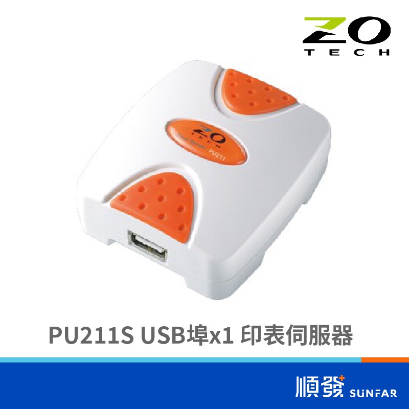 Zero One 零壹 PU211S 印表伺服器 USB埠X1 | 蝦皮購物