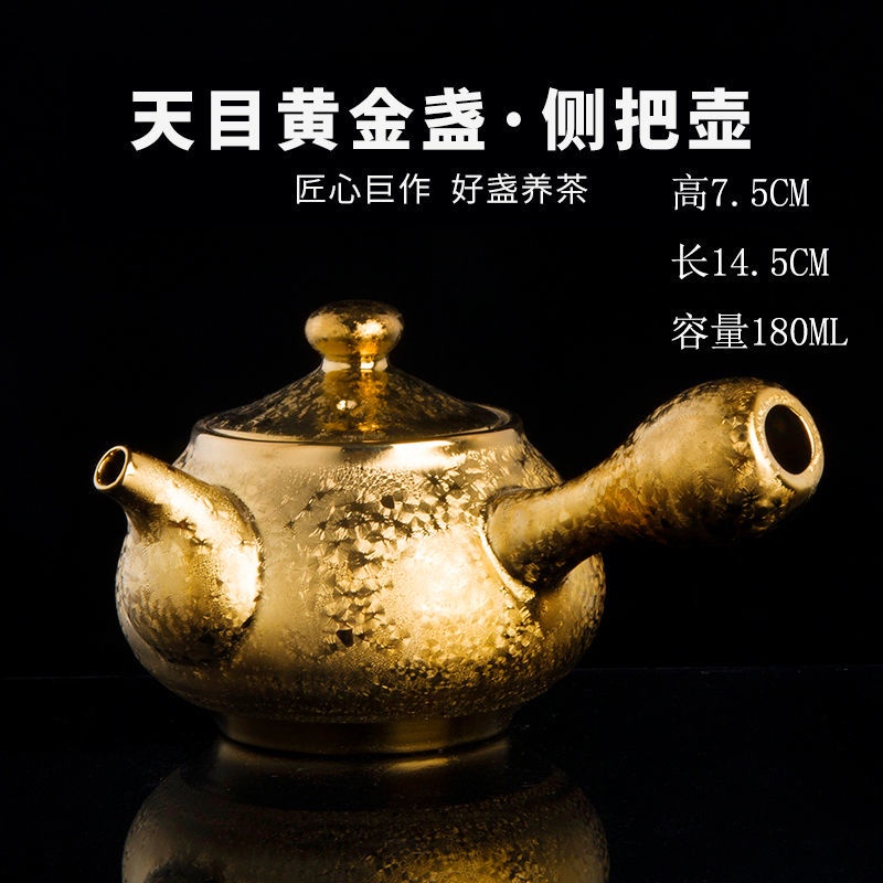 中国茶器天目建盞湯呑み（孔雀羽窯変）鎏金