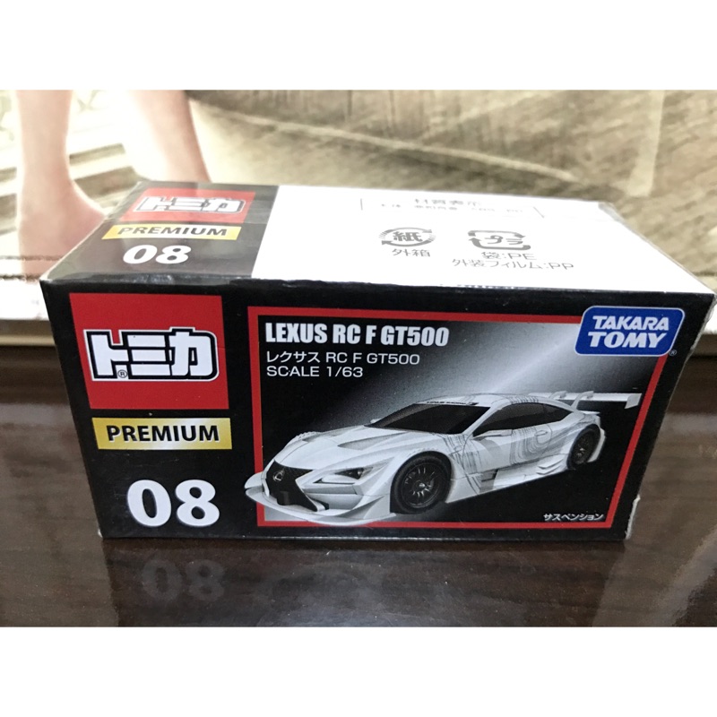 Jual Tomica Premium Lexus RC F GT500 No 08 Lexus Racing Toyota Scale 1