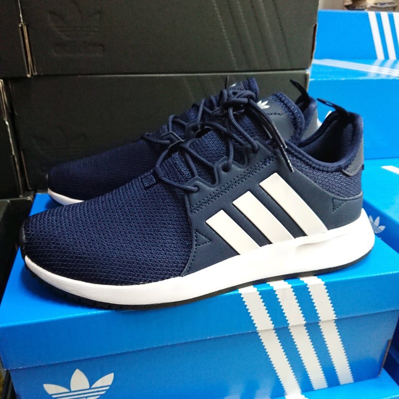 Adidas x hotsell plr cq2407