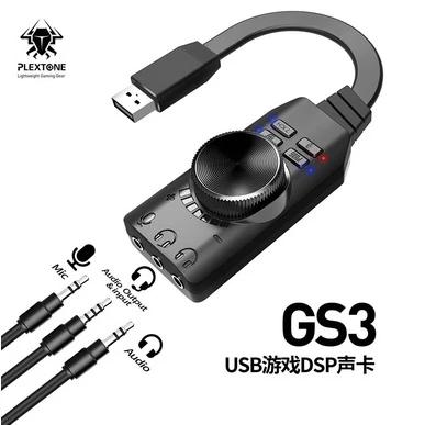 告別內建底噪！PLEXTONE GS3 外接音效卡：百元級電競神助攻，虛擬 7.1 聲道輕鬆入手