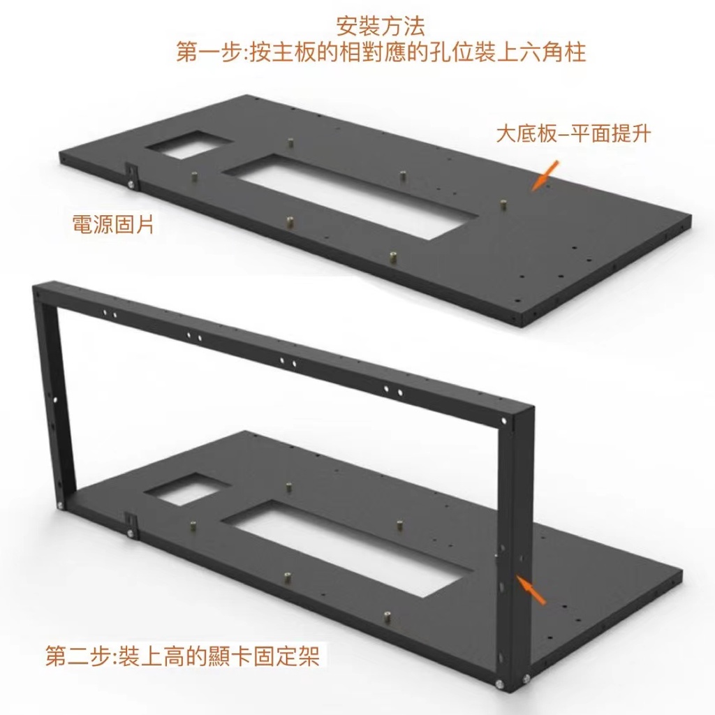 現貨 開放式機箱 礦架 機殼 6卡 8卡固定支架 工作室 GPU機架 8顯卡機架 | 蝦皮購物
