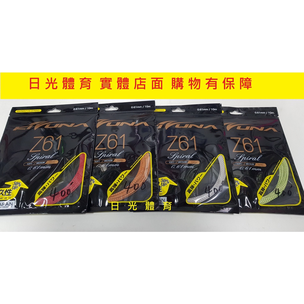 zx643 - 優惠推薦- 2023年5月| 蝦皮購物台灣
