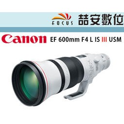 喆安數位》Canon EF 600mm F4 L IS III USM 第三代平輸一年保| 蝦皮購物
