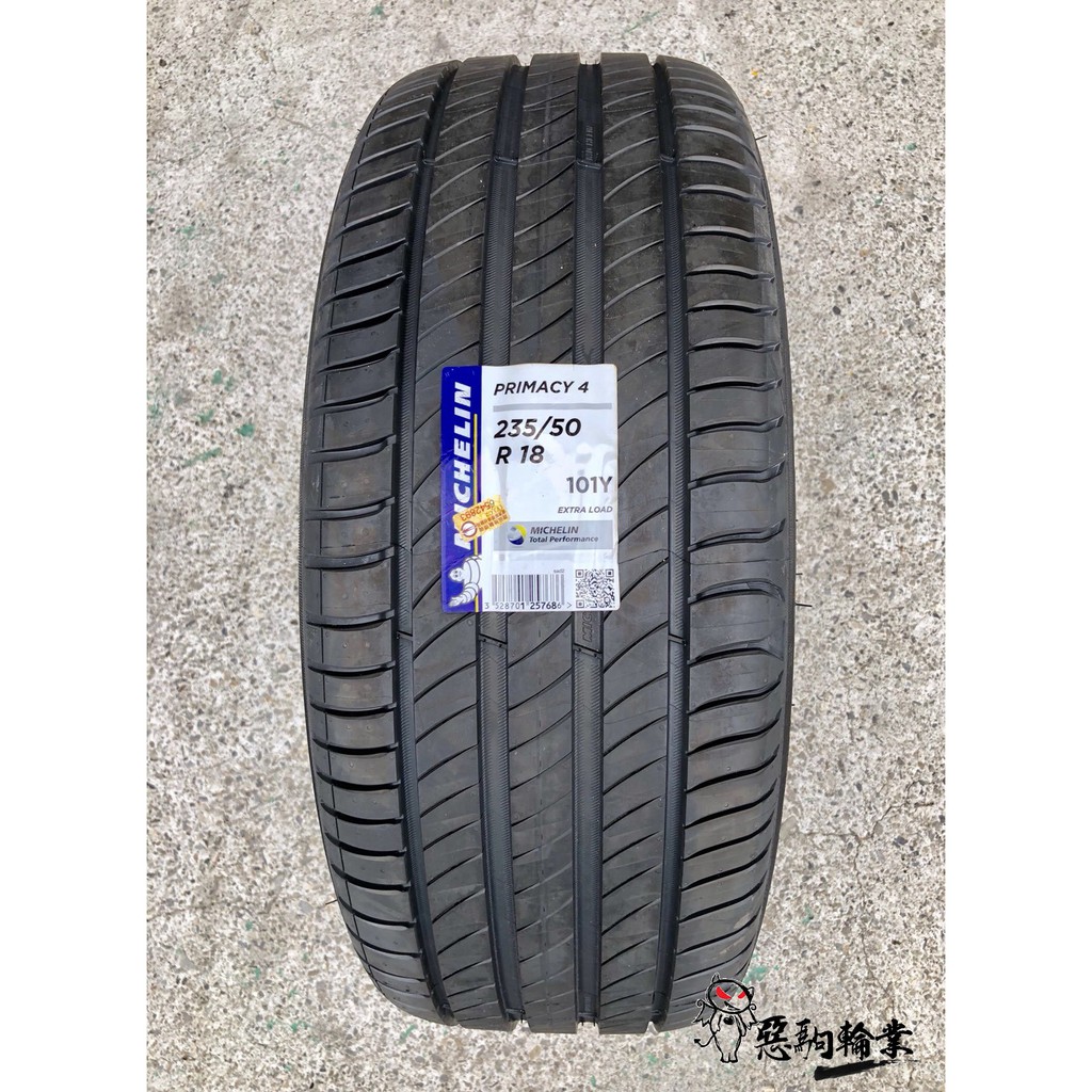 全新輪胎 MICHELIN 米其林 Primacy 4 (P4) 235/50-18