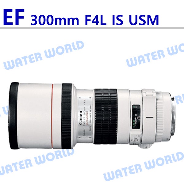 中壢NOVA-水世界】Canon EF 300mm F4 L IS USM 定焦望遠鏡頭平輸一年 ...