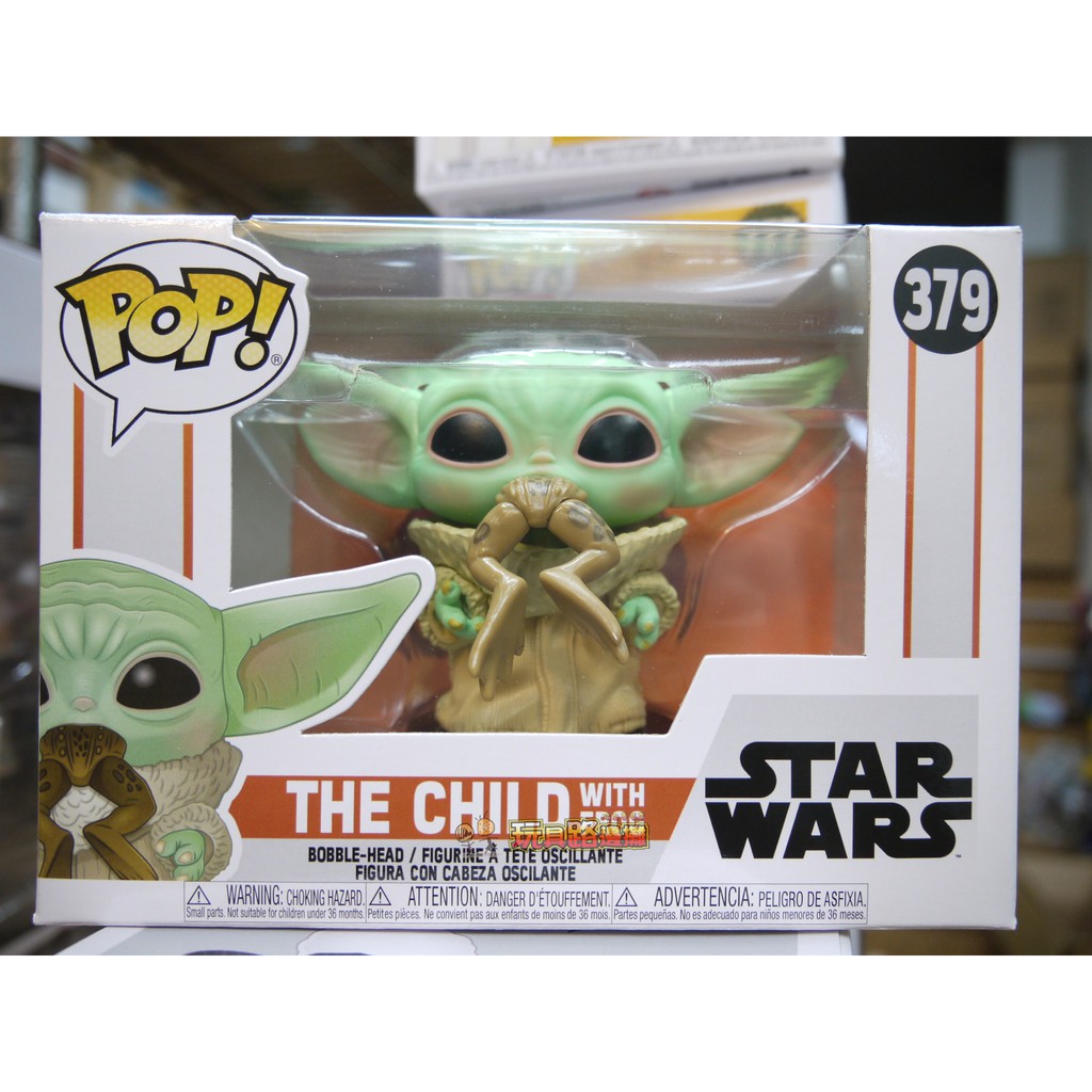 玩具路邊攤} 代理版FUNKO POP 星際大戰曼達洛人尤達寶寶YODA 吃青蛙379