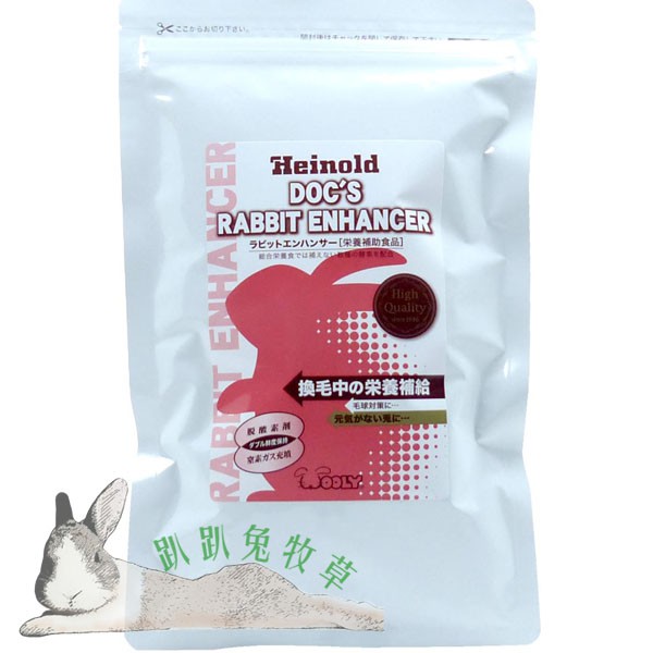 趴趴兔牧草 Wooly Heinold Rabbit Enhancer 寵兔營養補助食品 550公克 | 蝦皮購物