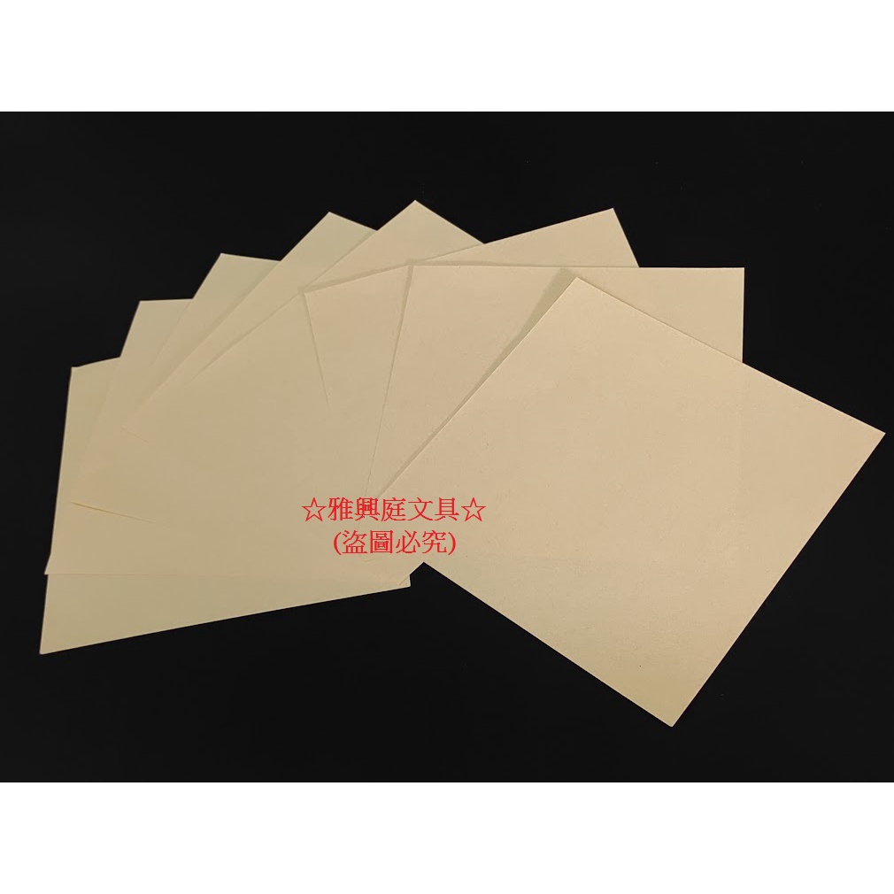 立威紙品 ABC-0735 牛皮色紙 (15x15cm) / 包 | 蝦皮購物