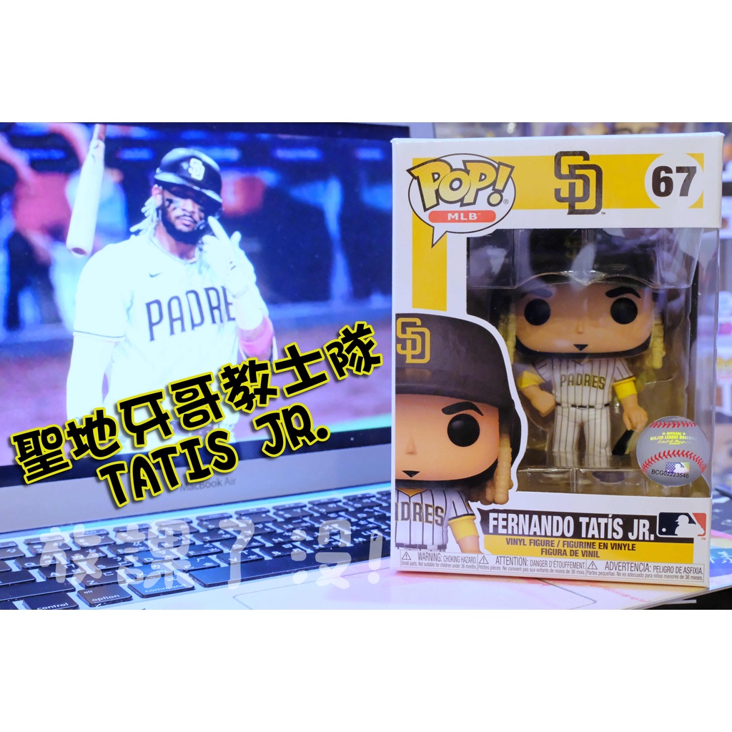 《放課了沒！》滿額免運 全新現貨 FUNKO POP 67 MLB 聖地牙哥教士 FERNANDO TATIS JR. | 蝦皮購物