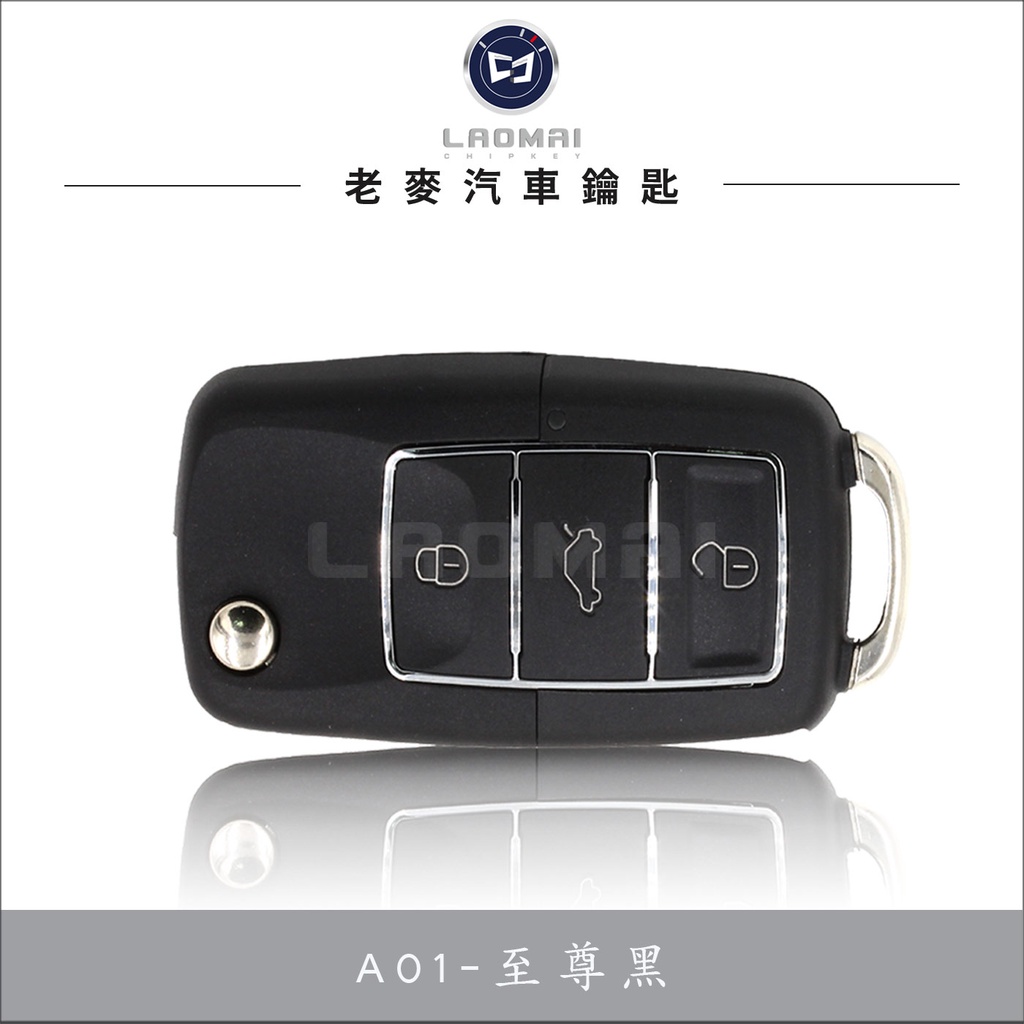 老麥汽車防盜器] CAMRY COROLLA ALTIS PREMIO VIOS 防盜鎖更換遙控器鑰匙工程| 蝦皮購物