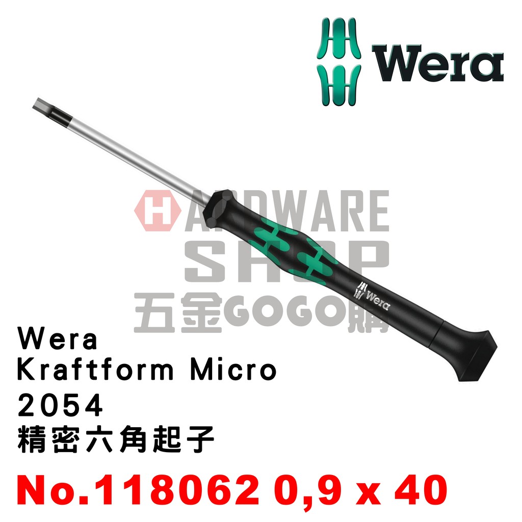 德國 WERA 2054 精密 六角起子 0.9 × 40 118062 精密電子起子 0.9*40L | 蝦皮購物