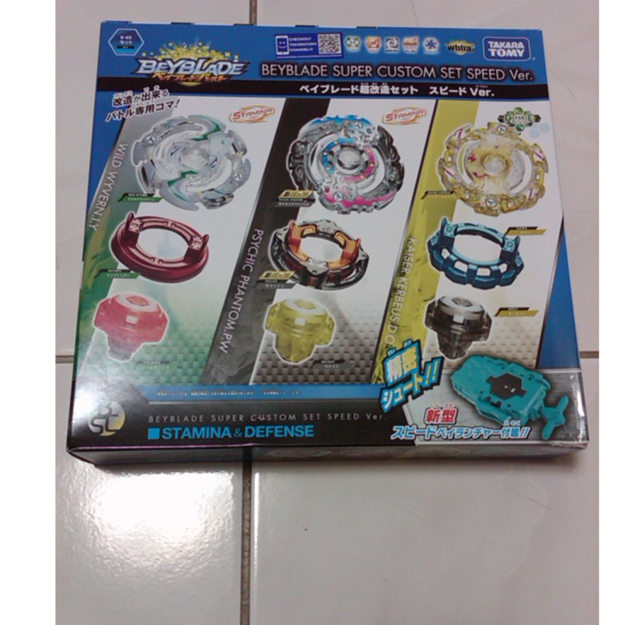 BeyBlade B-65 SUPER CUSTOM SET SPEED PHANTOM.P.W WYVERN.I.Y