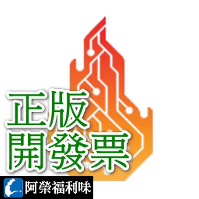 BurnInTest - 電腦燒機測試軟體 ★下單請備註信箱、個人或公司英文名稱★ | 蝦皮購物