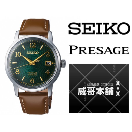 幅広type 【即決】希少 5000本限定 SEIKO 冬景色 4R35 - 通販 - www